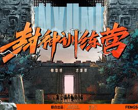 带着魔术盒的男人