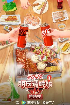 恋爱勿语