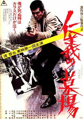 恐怖游泳馆
