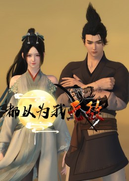 恐怖阴谋